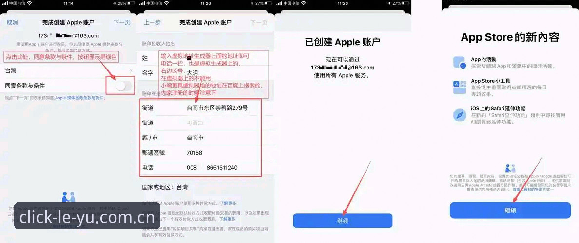 乐鱼体育平台2026新版实用指南：从入口选择到APP下载的必备知识