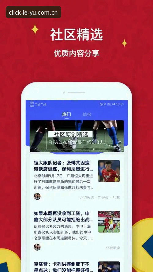 乐鱼体育平台官方下载实用指南：2026新版体验与提现问题全解析