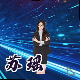 苏瑶